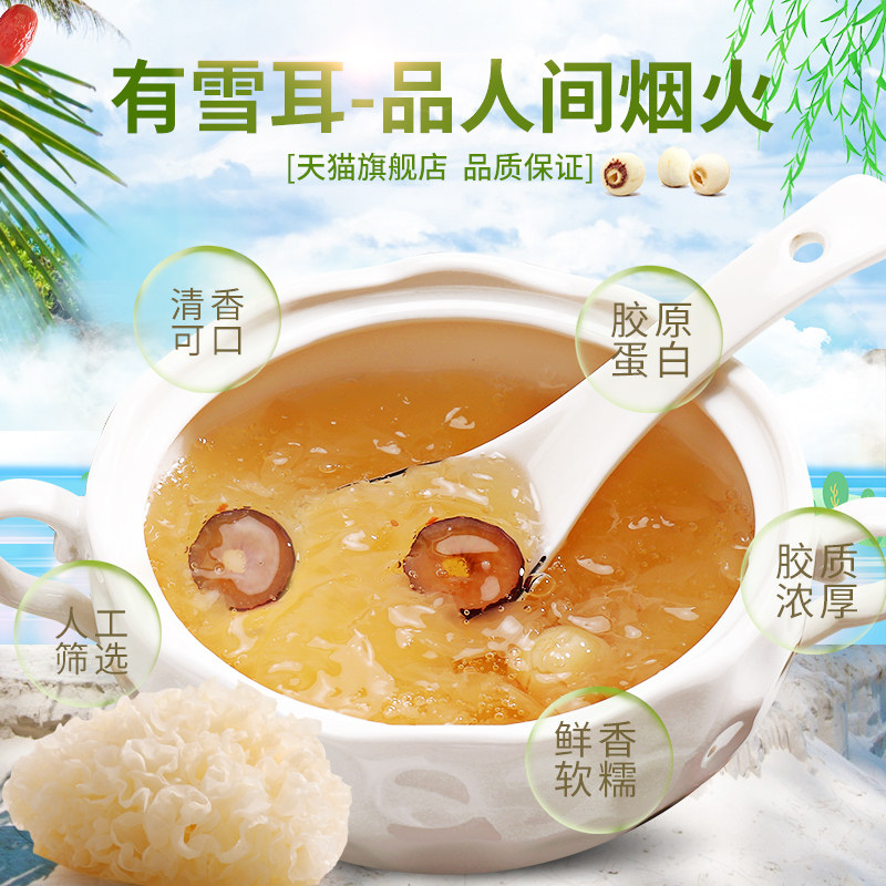 玫瑰火龙果鲜炖 怡派其它