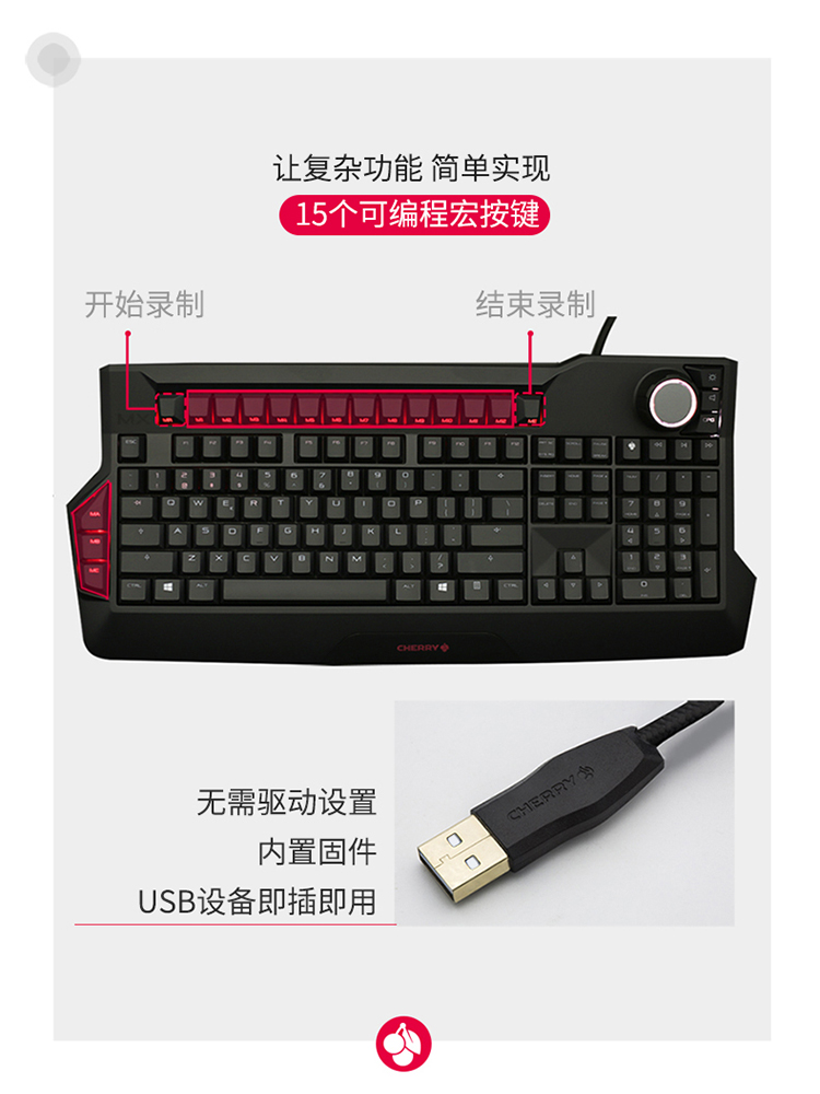 东北大鹌鹑外设店 CHERRY MX 9.0游戏RGB电脑机械键盘黑青红茶轴 - 图0