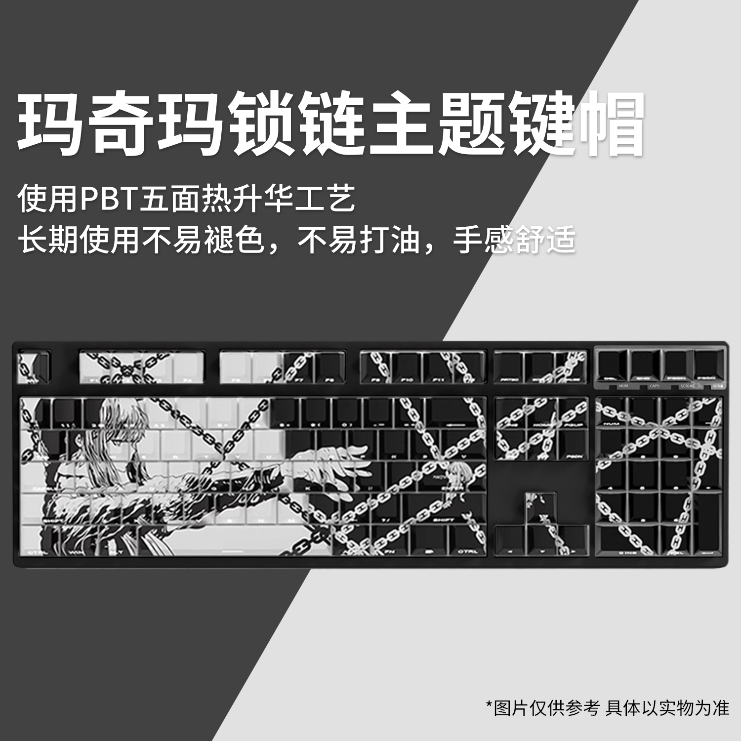 黑吉蛇YG108玛奇玛锁链静音机械键盘无线蓝牙电竞游戏热插拔套件 - 图0