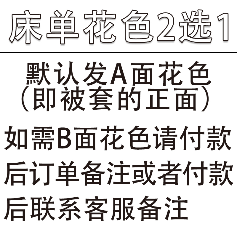 迪士尼全棉床单单件卡通卡通儿童学生宿舍被单人双人100%纯棉褥单