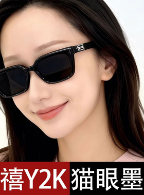 张若昀同款Y2K墨镜复古防晒防紫外线近视太阳眼镜女高级感2026新