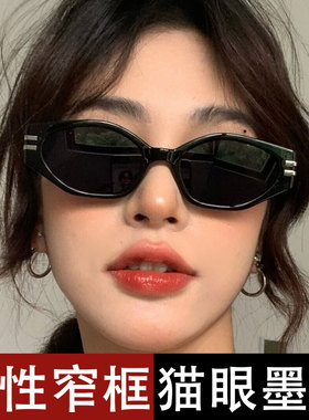 猫眼开车海边防紫外线墨镜女