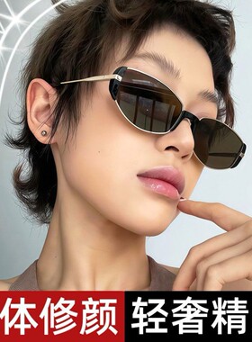 小棕镜2026新款复古猫眼墨镜女款高级感防紫外线防晒茶色太阳镜潮