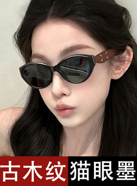 复古猫眼木纹防紫外线太阳镜