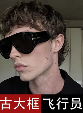 ins超火复古飞行员风墨镜女款高级感大框显脸小板材太阳眼镜UV400