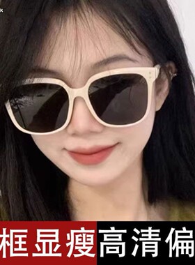2026年新款白色框墨镜女高级感ins潮流网红复古大脸显瘦太阳眼镜