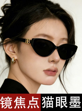 复古猫眼偏光防紫外线墨镜女