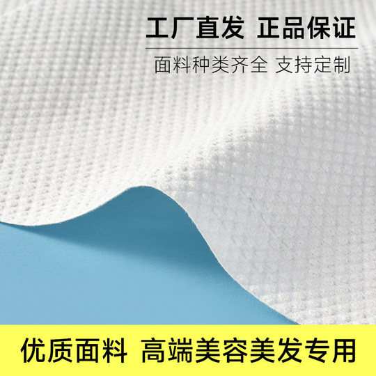 美容美发足浴理发店专用一次性毛巾洗头包头吸水足疗擦脚纸洗脚布