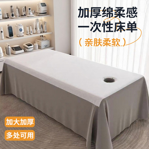 美容院一次性床单枕巾非防水防油隔脏透气无菌无纺布按摩床单床垫 - 图1