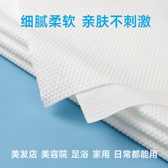 美容美发足浴理发店专用一次性毛巾洗头包头吸水足疗擦脚纸洗脚布