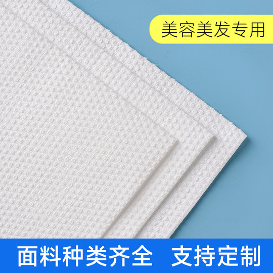 美容美发足浴理发店专用一次性毛巾洗头包头吸水足疗擦脚纸洗脚布