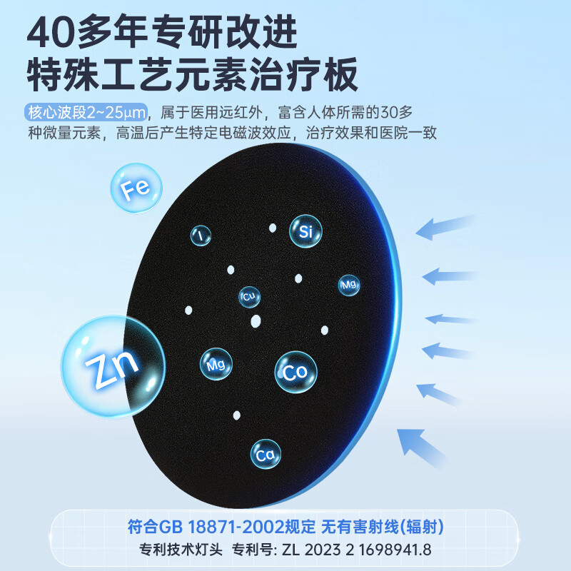 Crane physiotherapy lamp waist roasting magic lamp can be used on the waist and the whole body