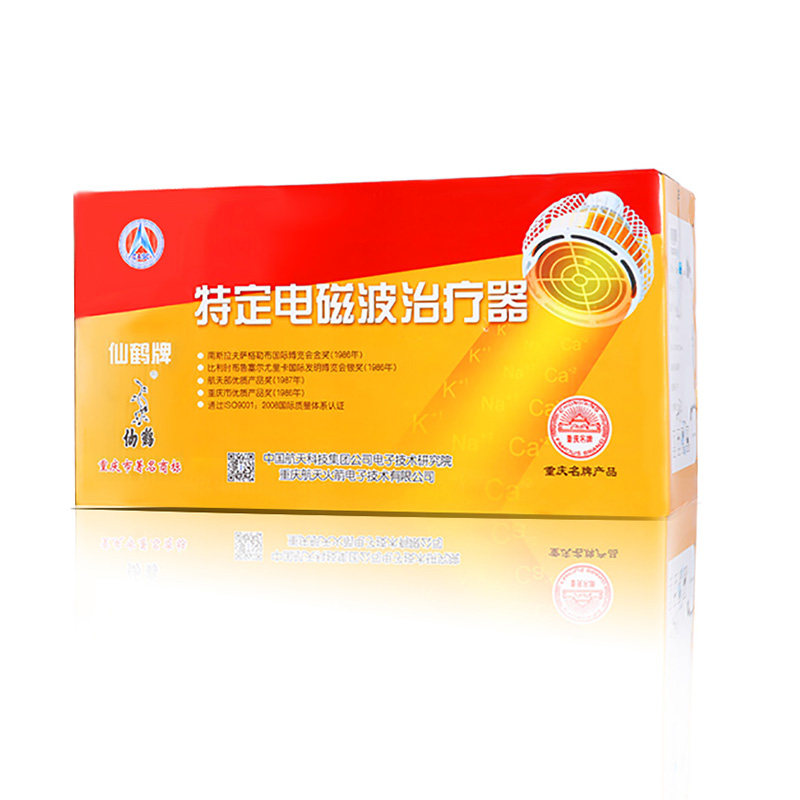 仙鹤tdp双头神灯家用医用烤电烤灯 仙鹤医疗器械理疗仪（器械）