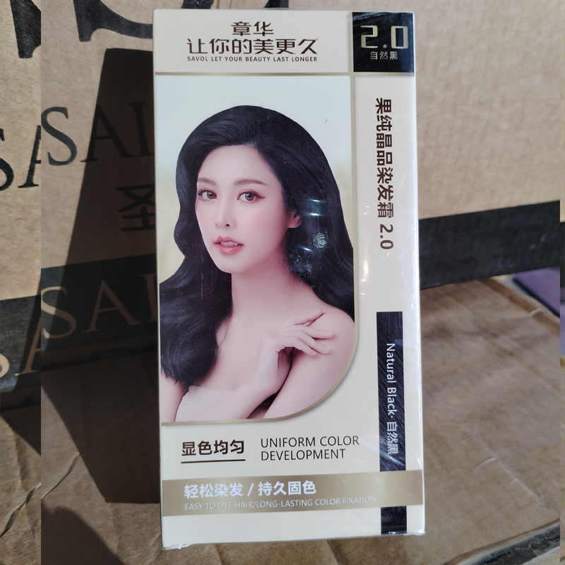 天峰野菜泥染发剂章华正品焗油膏纯植物草本自然黑栗棕色遮盖白发-图1