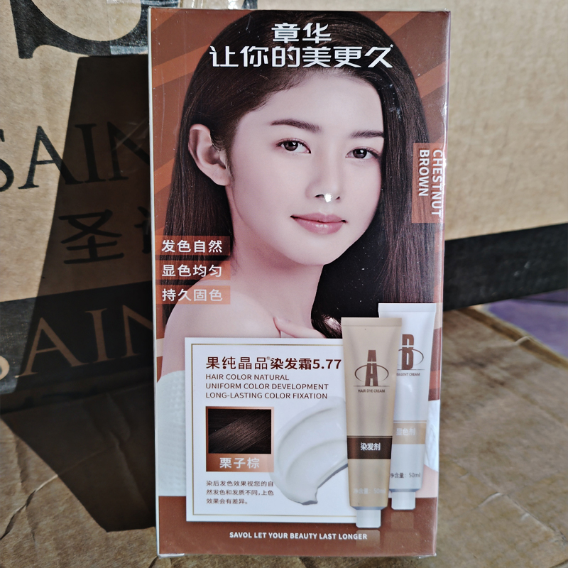 天峰野菜泥染发剂章华正品焗油膏纯植物草本自然黑栗棕色遮盖白发-图3
