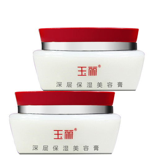 玉丽深层保湿美容膏珍珠膏雅倩正品亮白粉底遮瑕素颜霜提亮肌肤色 - 图3
