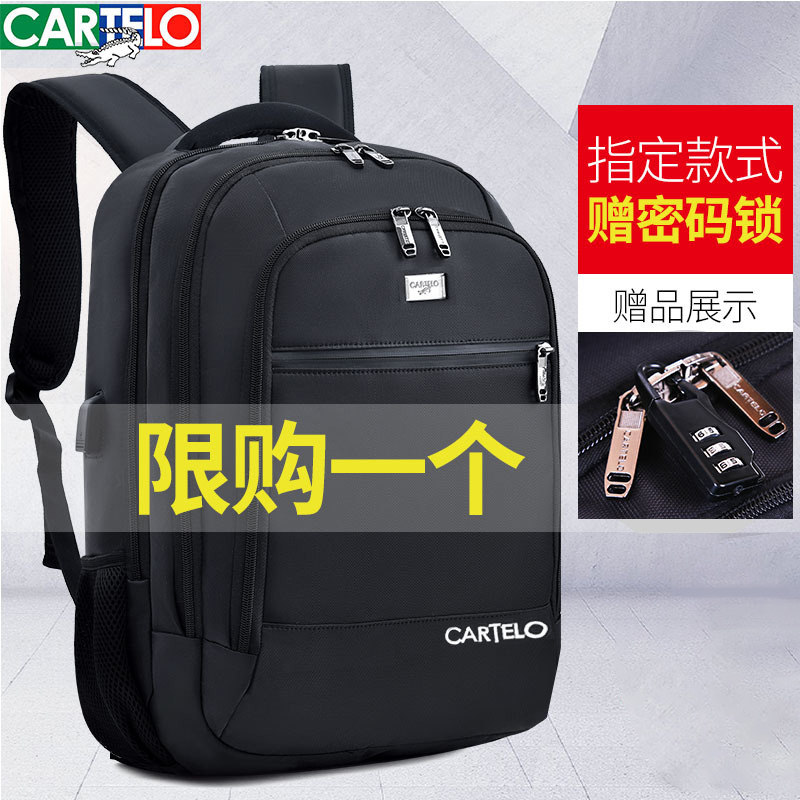 卡帝乐鳄鱼男2020新款牛津布电脑包 卡帝乐鳄鱼赛朗双肩背包