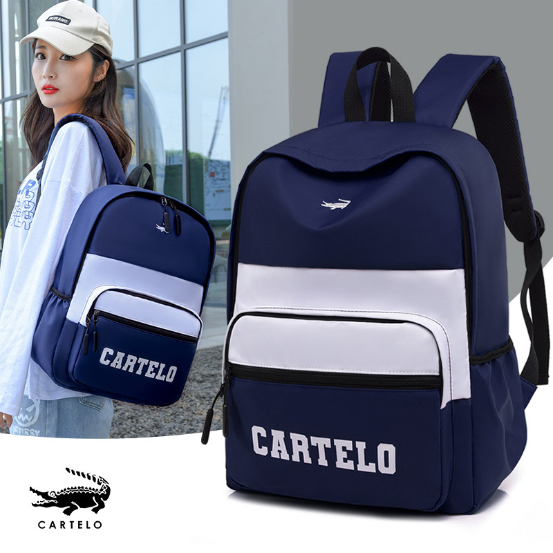 cartelo /卡帝乐鳄鱼男女双肩包 卡帝乐鳄鱼赛朗双肩背包