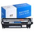 Bản đồ xa cho hộp mực HP Q2612A M1005MFP 1020 Canon LBP2900 303 L11121E FX-9 lbp3000 hộp mực máy in - Hộp mực Hộp mực