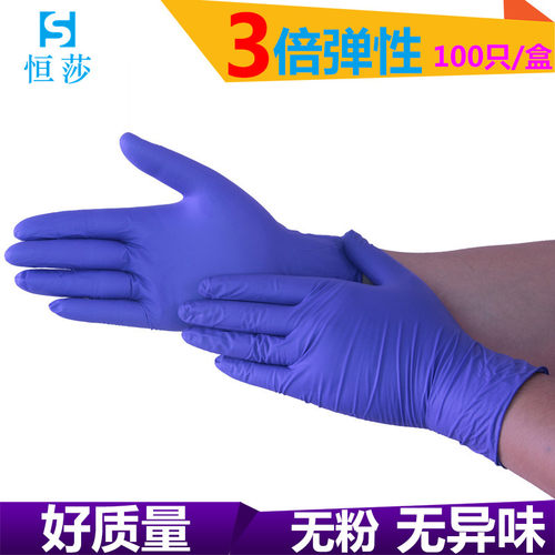 恒莎100只盒装塑胶耐磨家务清洁洗碗一次性乳胶丁晴橡胶加厚手套 - 图3