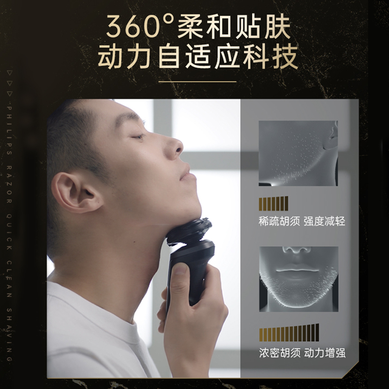 Philips washable electric shaver multifunctional 5166