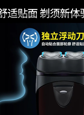 飞利浦PQ206/PQ190/PQ182剃须刀