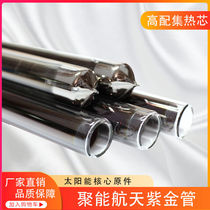 Solar Water Heater Collector Tubes Three High Purple Gold Tubes 47 58 * 1 8 m vacuum tube Universal glass tube Home