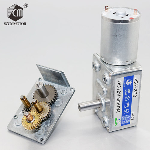 8MM空心轴马达JGY-370涡轮蜗杆减速电机 大扭力自锁电机 12V24V6V - 图0