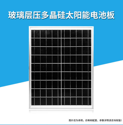 太阳能6V多晶硅光伏发电板家用太阳能灯照明3.2V3.7V锂电池充电板 - 图1