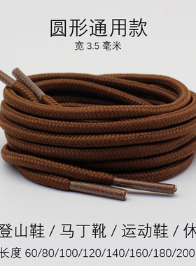 褐色椭圆形帆布休闲运动高帮鞋带