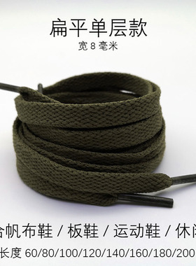 军绿色鞋带解放鞋迷彩帆布板鞋
