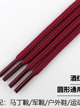 酒红色鞋带绳扁平圆形运动休闲鞋