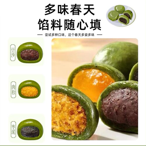 新博明艾草青团预拌粉专用粉免蒸diy自制材料包制作家用中鹏食品 - 图0