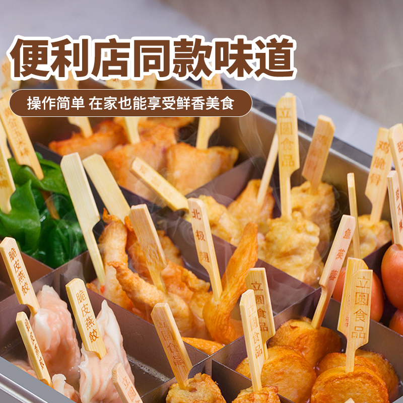 【便利店同款】不集日式关东煮调味料汤料家用专用寿喜火锅底料 - 图1