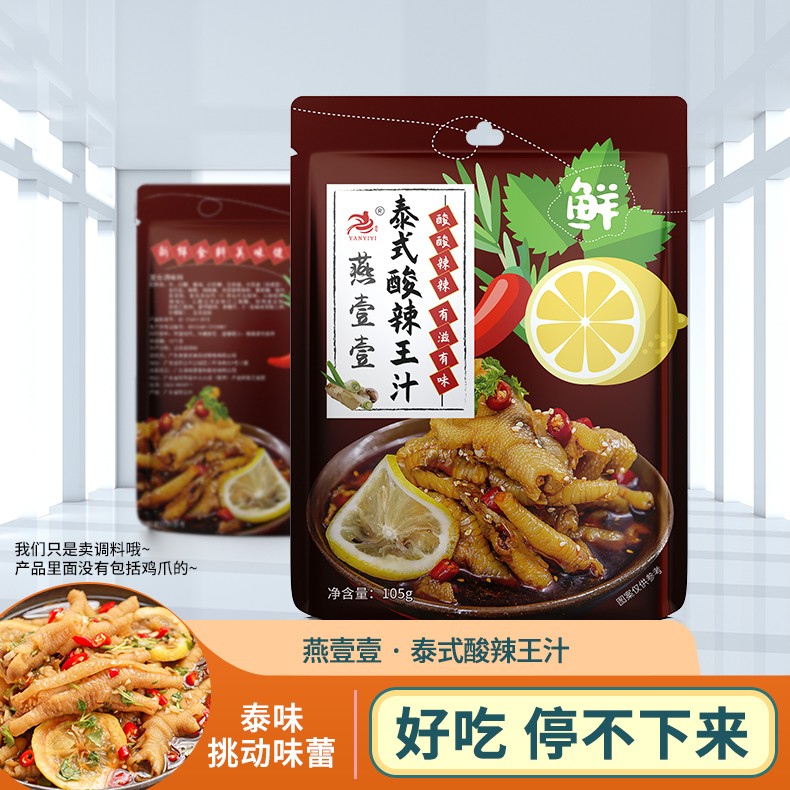 图 4