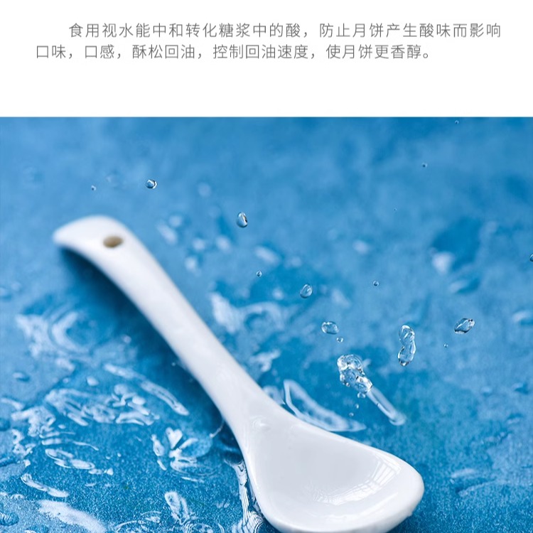 陈村枧水碱水广式月饼包粽子专用食用视水转化糖浆食品级砚水13度 - 图3