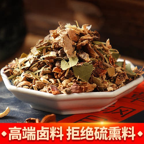 吉祥湾正宗煮五香茶叶蛋卤料包家用卤鸡蛋调料包专用小包装商用 - 图2