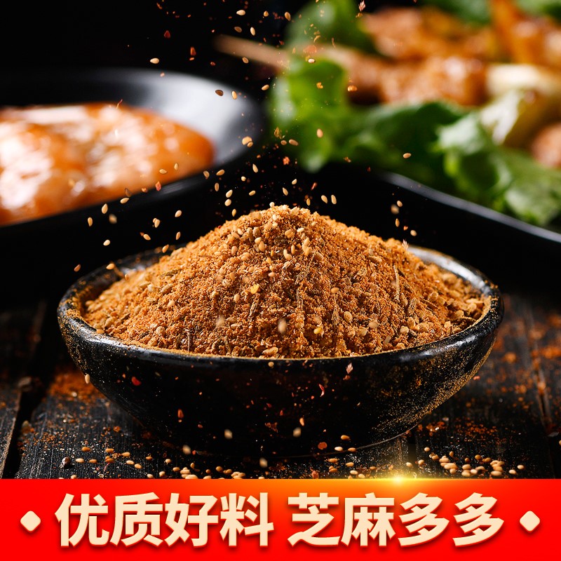 淄博烧烤料烤肉料小饼撒料调料唛凤乐专用山东干料家用烤肉调味-图0