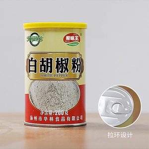 知仙味全海南纯白胡椒粉家用炒菜调料200克罐装包邮调味料帮味王