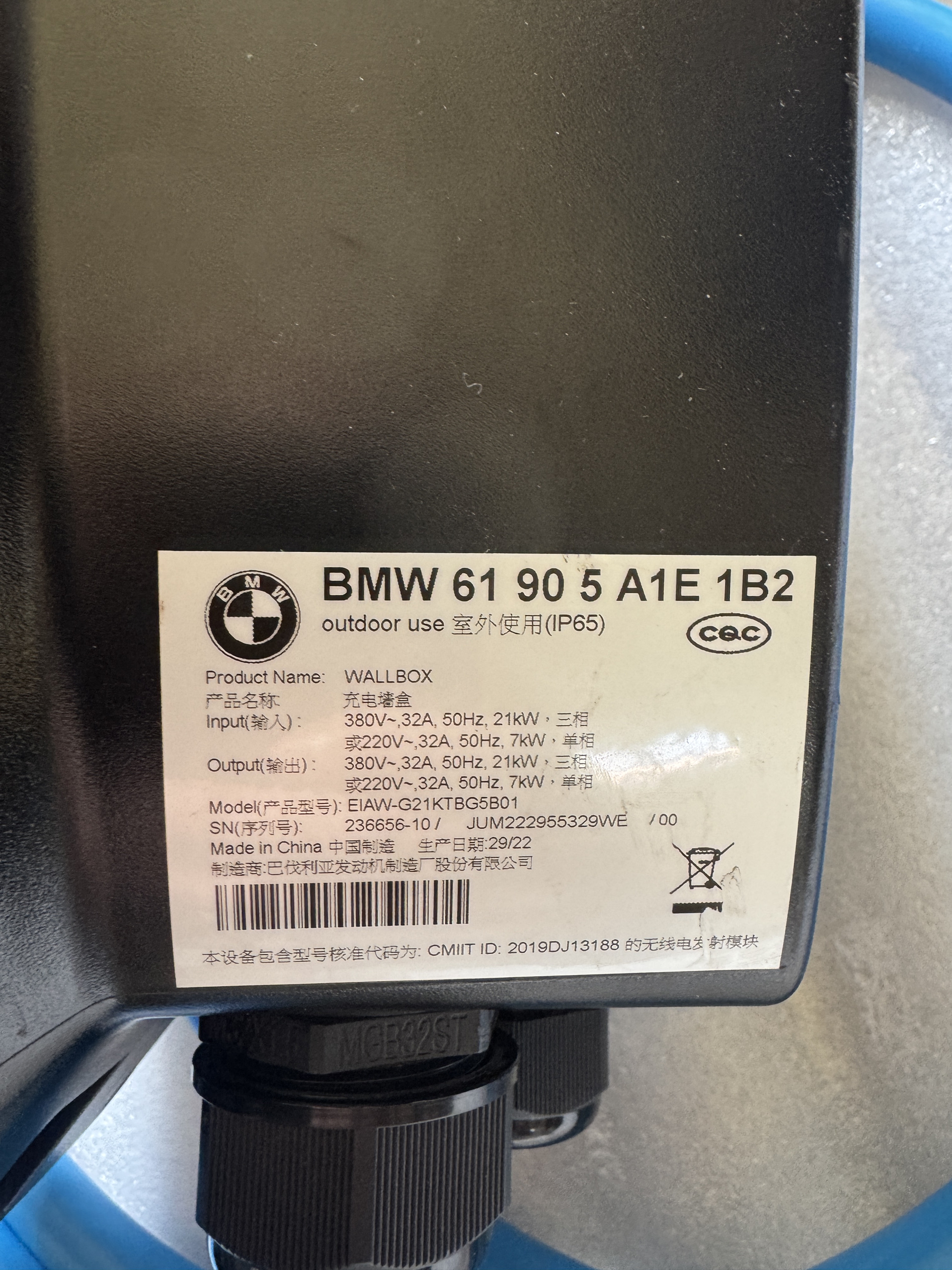 宝马原厂充电桩充电桩380V21kw支持220V7kw95新ix i3 i4 i5 i7 - 图2