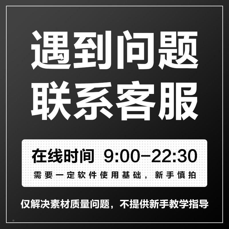 喷射状气体烟雾特效尾气飞机气流轨迹飞行轨迹效果AI矢量后期素材 - 图2