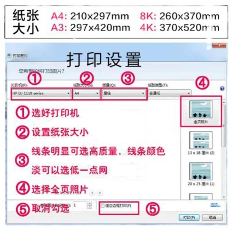 勤俭节约粮食光盘行动手抄报模板绘画反对浪费文明用餐珍惜儿童画-图3