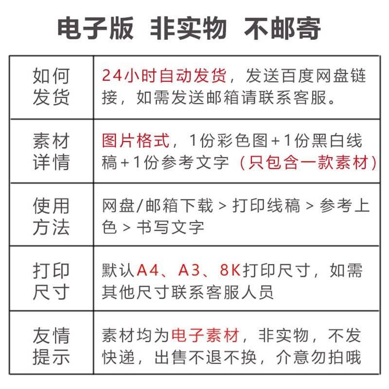 英语季节春夏秋冬手抄报模板小学生二五年级四季Four seasons小报 - 图0