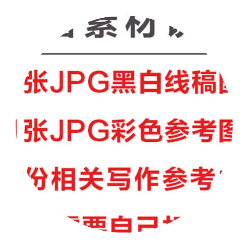 读书手抄报模板电子版小学生读书学习阅读手抄小报黑白线稿8KA3A4 - 图3