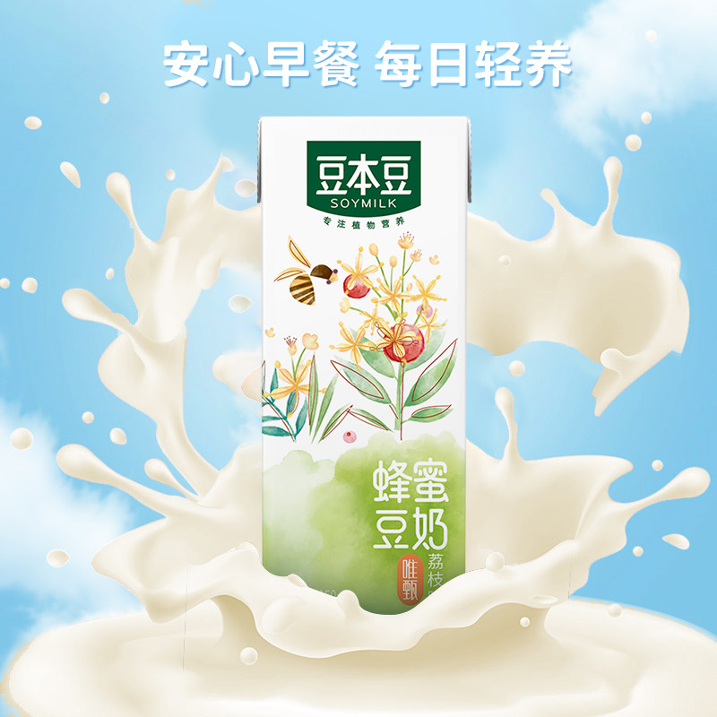 豆本豆多口味豆奶营养早餐豆奶250ml*12盒营养早餐奶植物蛋白饮料,淘宝优惠券,粉丝福利购,淘宝优惠卷