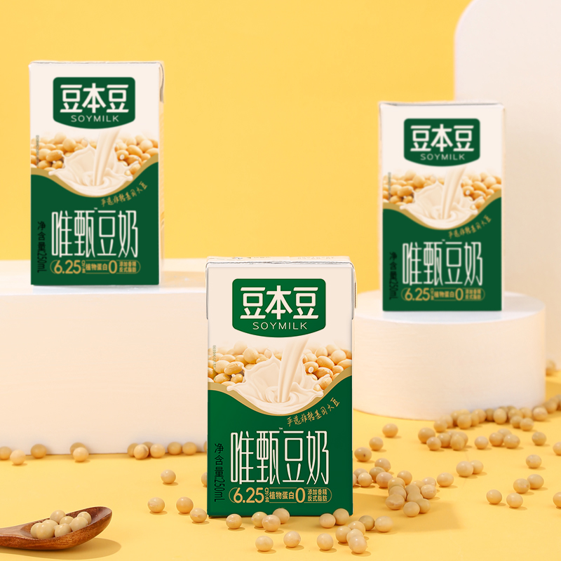 豆本豆唯甄豆奶250ml*24盒植物蛋白豆奶多口味营养早餐代餐奶整箱
