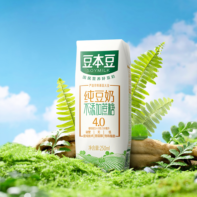 豆本豆纯豆奶250ml*12盒营养学生早餐醇香植物蛋白饮料不添加蔗糖