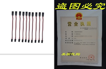 Haobase 10 Pcs Remote Control Female to Male Servo Extensio