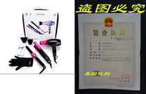 PARWIN BEAUTY Professional Hair Care Tools-Super Ne