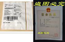 M Series Ultra-fine Filter